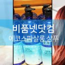 비품닷컴 이미지