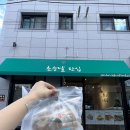 한입한끼 이미지