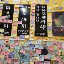 호호아줌마분식 이미지