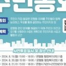 은행동주민센터(대강당) 이미지