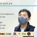 동남세탁소 이미지