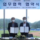 부산광역시도시관리공단 이미지