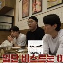 크보 06년생들 특) 카라, 비스트, 쏘리쏘리, 에이핑크 모름 이미지