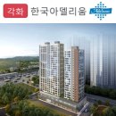 각화물류