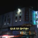 동울산슈퍼 이미지