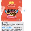 주식회사 진주식당 이미지