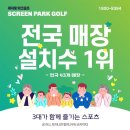 스포츠파크(실외) 이미지