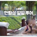 섬과 하루 이미지