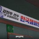 코리안복싱센터 이미지