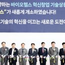 이노산업개발 이미지