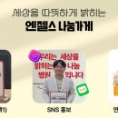 찬스신경과의원 이미지