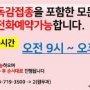비슬아이세상연합의원 네이버블로그
