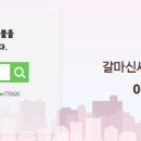 대전신세계공인중개사사무소 이미지