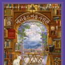 사진관지은이 이미지
