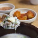 행복돼지국밥 이미지