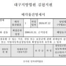 봉곡동343 이미지