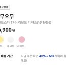 아라모드샵 이미지