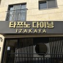 신주헤어