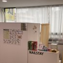 네일스테이(nailstay)