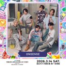 온센스(ONSENSE)