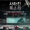 방탈출이스케이프하우스