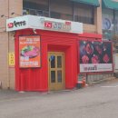 칠프로칠백식당신논현 이미지