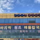 한바다노래연습장 이미지