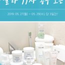 탈라화장품 네이버블로그