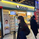 고속터미널역 도너츠 맛집. 파파도나스 신세계센트럴시티점 솔직 후기