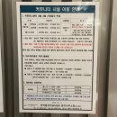 근로자문화센터(42010) | 인덕원자이SK뷰 커뮤니티센터 후기 | 헬스장 골프 사우나 시설 총정리 (3월 그랜드오픈)