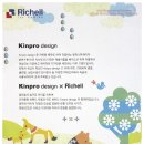 주식회사태건 | 릿첼 킨프로 이유식스푼 히트다 히트 ㅡ ☆