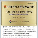 SM천사 이미지