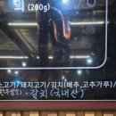 대성한우암소식육식당 이미지