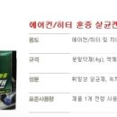 히너