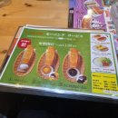 성도유통 | 4월 3박4일 가족여행 나고야로 갈고야!(2)