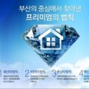 (주)범양건설 - 14485 | (주)범양건설