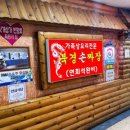 북경 노래연습장 이미지