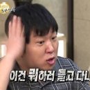 머더파커어드벤처 이미지