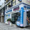 글라스타 렌즈미 이미지