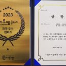창의필즈 이미지