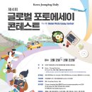 C.S글로벌
