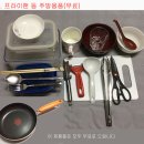 소형냉장고(KONKA), 전기밥솥 팝니다(프라이팬 등 기타주방용품 무료로 드림, 사진참조) 이미지