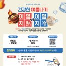 모두밀