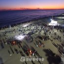 강릉정보공업고등학교 이미지