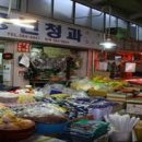 대산전통시장 이미지