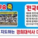 경희대석사대왕태권도장 이미지