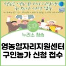 청송군영농일자리지원센터 이미지