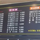 마약만두앤칼국수 이미지