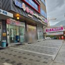 금강돈구이 | [화순 맛집] 금강돈구이 오겹살 먹고 온 후기