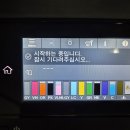 (중고) EPSON P9540 44인치 12색 포토,포스터,액자,인화지 중고플로터 이미지